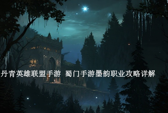 英雄联盟手游迅刃 英雄联盟手游纳沃利迅刃介绍